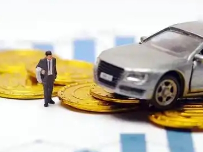 经济开发区车辆抵押贷款的三种常见贷款方式，你了解多少？